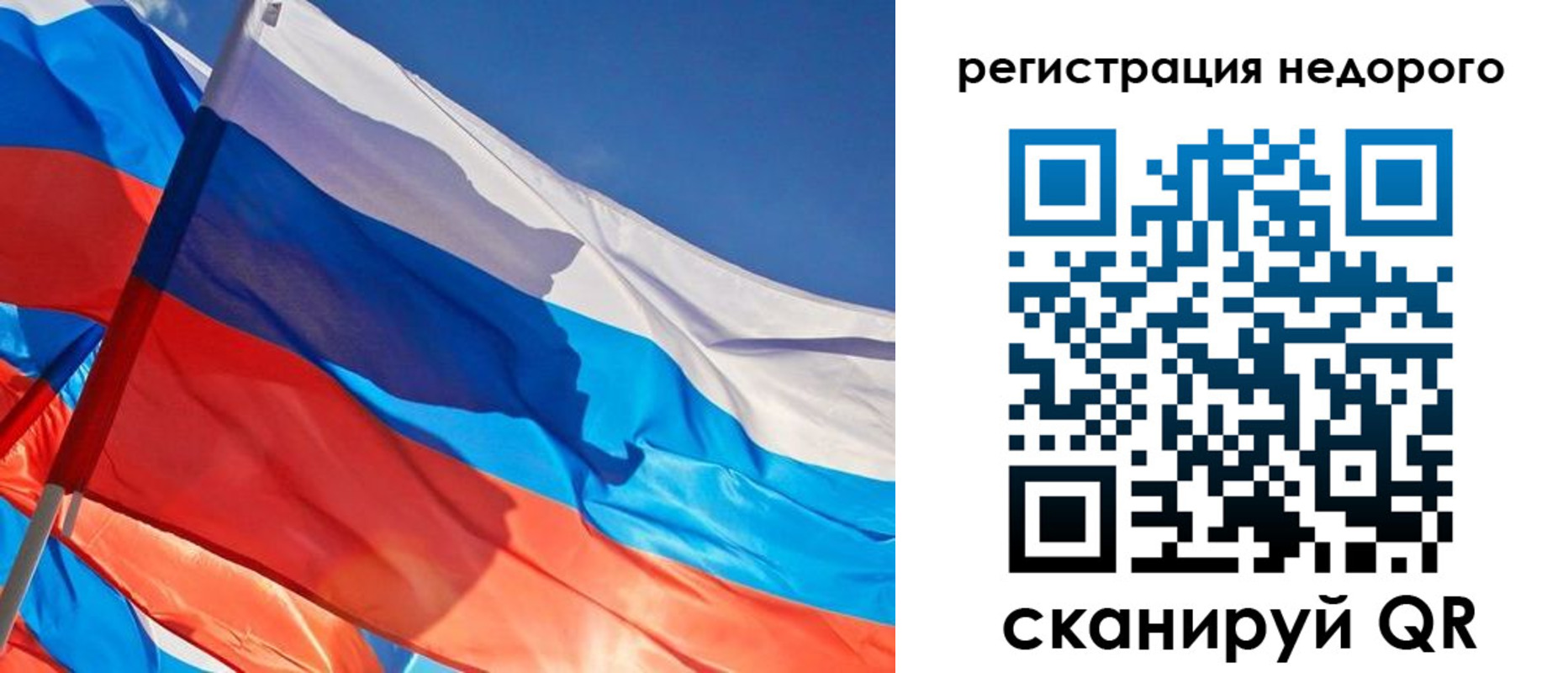 прописка штамп в Горняке